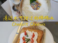 -Cheevit Cheeva(Sirimangkalajarn)