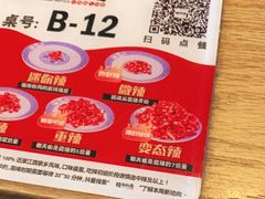 -赣南粉局·江西小炒·锅气炒粉(人民广场店)
