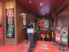 -一蘭拉面(尖沙咀店)