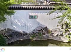 -常熟方塔园