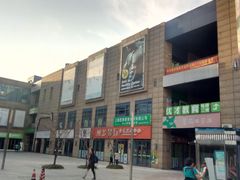 -绿地风尚天地广场