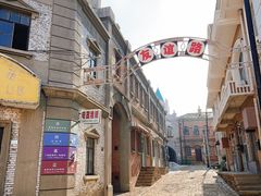 -清风小镇闯关东影视基地