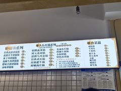 -罗平振兴老店砂锅饭(文笔路店)