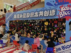 -五月花商业广场(中山五路店)