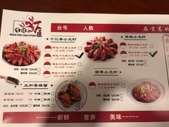 菜单-有位虾匠·香辣蟹·小龙虾(李村店)