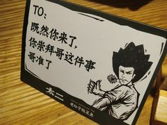 -太二酸菜鱼(深圳布吉万象汇店)