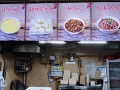 -小胖包子王(赵公口店)