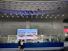 -绍兴启迪乔波冰雪世界