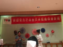 -西贝(宝乐汇店)