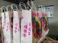 -瑞幸咖啡(永康公寓店)