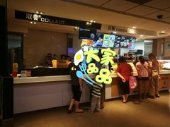 -麦当劳(东急新天地店)