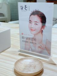 -溢美古法抗衰