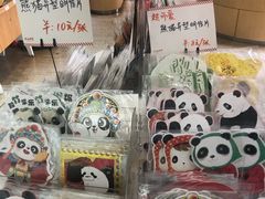 -熊猫邮局(少城店)