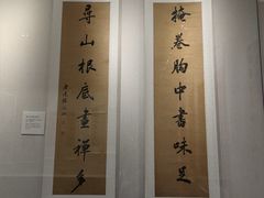 -四川宋瓷博物馆