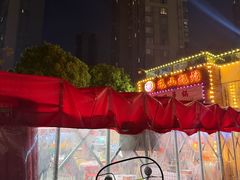 -乐山烧烤·罗田吊锅·小龙虾(航天兴隆国际店)
