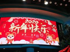 -幸福花欢乐世界(东辰广场A座店)
