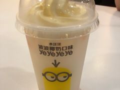 波波椰奶口味ye&nbsp;ye&nbsp;ye-麦当劳(中山八路店)