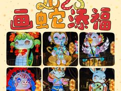 -武汉园博园(武汉自然博物馆)