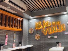 -银记肠粉(文昌北路店)