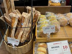 -富贵面包公司(运河店)