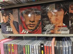-Hi Fi Acoustic 梵香禅韵·色声香味
