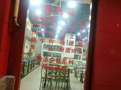 -天一沾水肥肠(科园一街店)