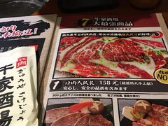-牛家酒场(7mall店)