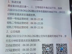 -重庆欢乐海底世界
