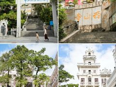 -中山利和希尔顿酒店