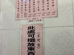 菜单-添發碗仔翅美食
