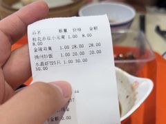 -晚晴楼风味轩