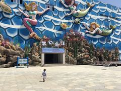 -华夏文旅海洋公园