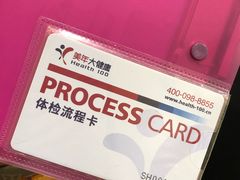 -美年大健康体检中心(浦东美张分院)