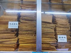 -格格酥(大栅栏西街商业店)