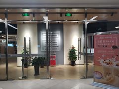 -嘉华国际商业中心