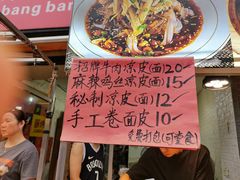 菜单-托乐嘉美食广场(托乐嘉街区店)