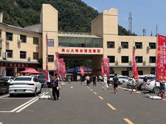 -尧山大峡谷漂流