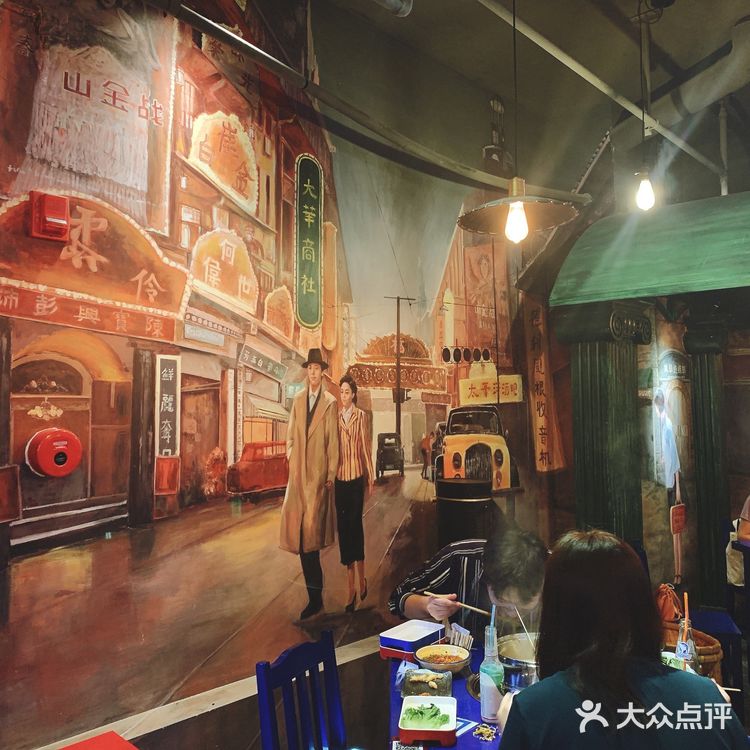 我在人民广场马路边边吃串儿