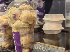 -喜乐村芋泥脑袋家族(三里屯店)