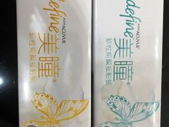 -宝岛眼镜·星创视光中心·林德伯格·奢品集合(北京世纪金源店)