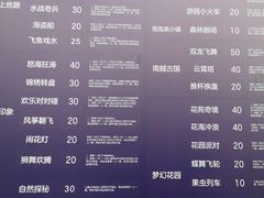 -广州融创文旅城