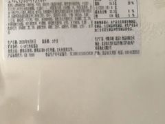 -中粮丰通（北京)食品有限公司