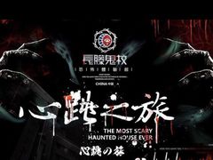 -长藤鬼校(千禧店)