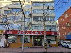 -湖南人家湘菜馆(镇江路店)