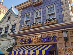 -Tangled Tree Tavern 老藤树食栈