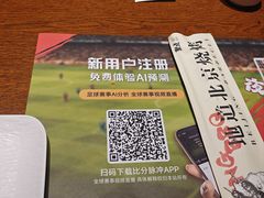 -聚点串吧·小酒局(北京旗舰店)