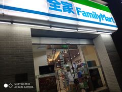 -全家便利店(金坛路店)