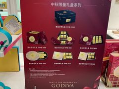 -GODIVA(印象城店)