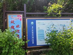-密云玫瑰情园