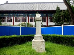 -北京大学赛克勒考古与艺术博物馆